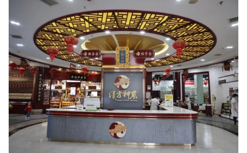 速看！神農(nóng)中醫(yī)館重裝升級！