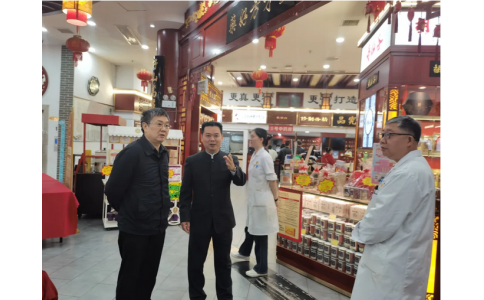 株洲市衛(wèi)健委黨委委員、副主任鄧躍東一行蒞臨神農(nóng)中醫(yī)館調(diào)研指導(dǎo)工作