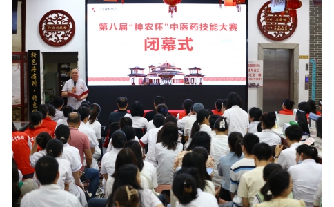 “技能大比武，賽出真功夫”——第八屆