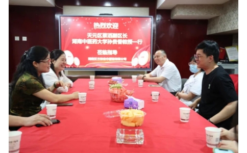 天元區(qū)副區(qū)長蔡滔，湖南中醫(yī)藥大學(xué)教授孫貴香一行蒞臨神農(nóng)中醫(yī)館參觀調(diào)研！