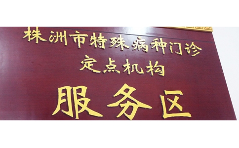 特門”病友再迎“利好”，神農(nóng)中醫(yī)館特門獲批！