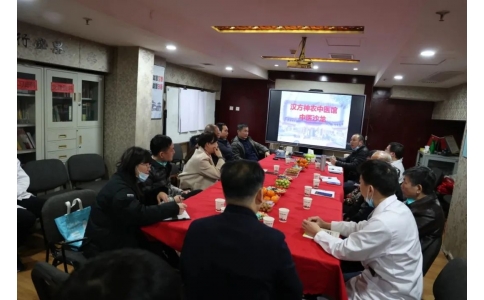 傳承精華，守正創(chuàng)新——漢方神農(nóng)中醫(yī)館中醫(yī)沙龍成功舉辦！