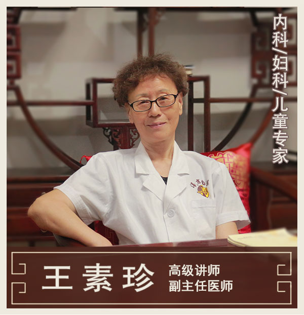內(nèi)科、婦科、兒科專家